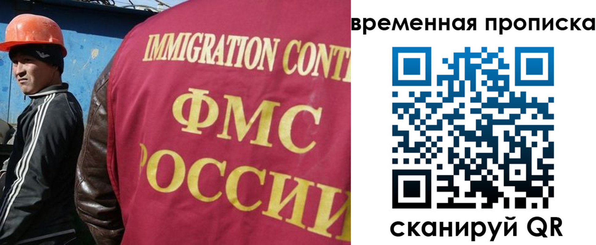 прописка от собственника в Верхнем Уфалее