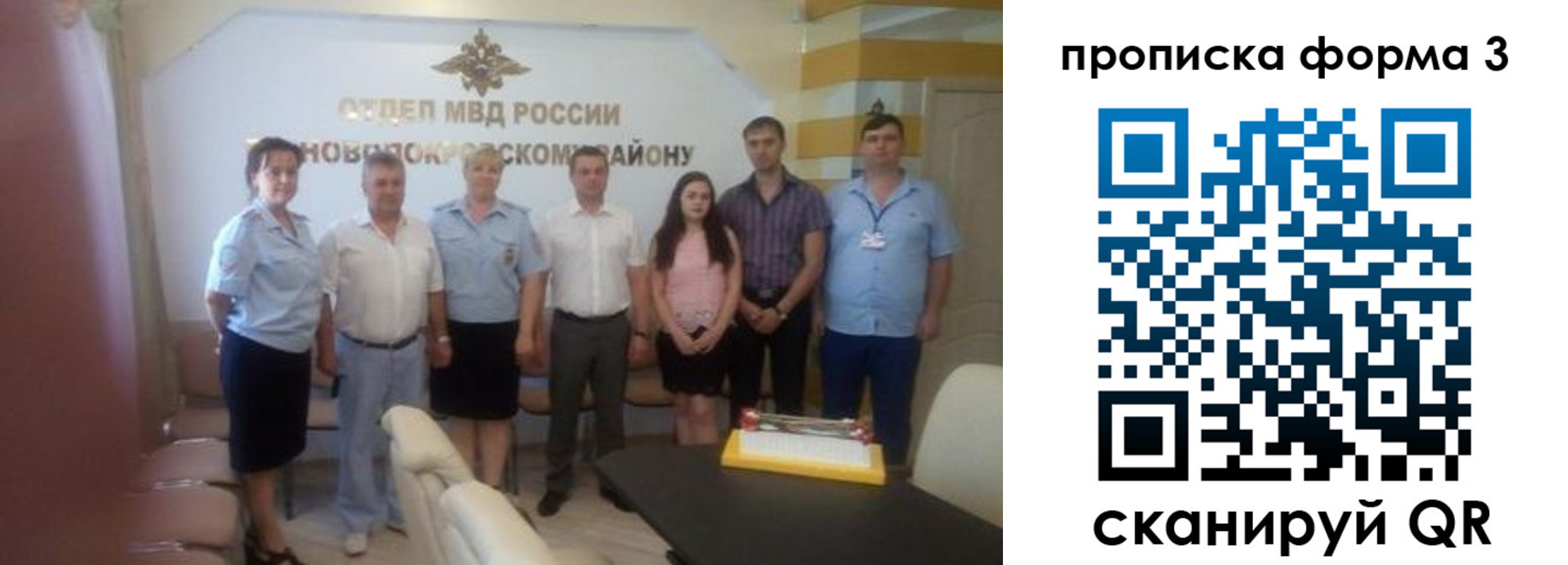 временная регистрация законно в Верхнем Уфалее