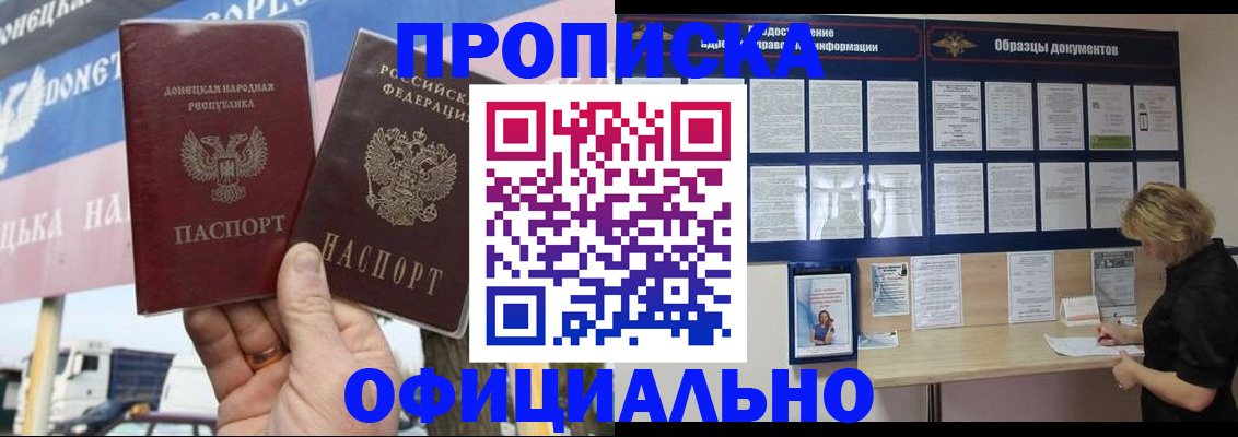 регистрация для школы в Верхнем Уфалее