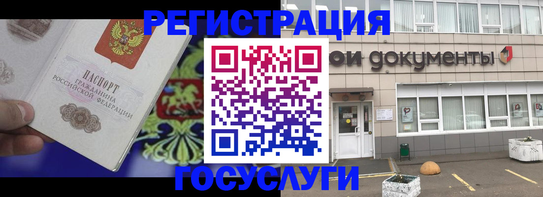 временная регистрация в квартире в Верхнем Уфалее