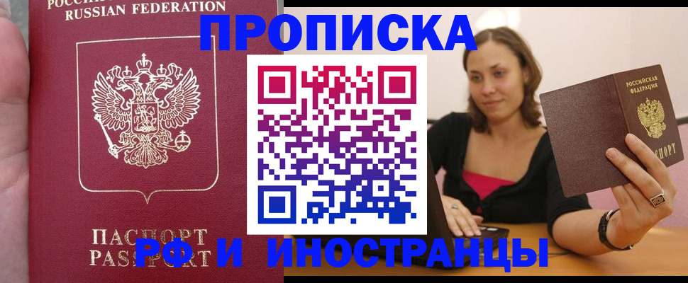 регистрация для школы в Верхнем Уфалее