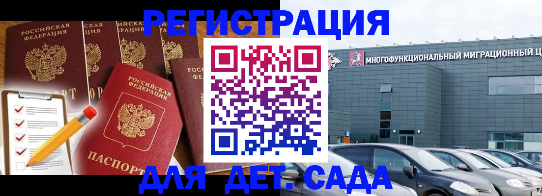 прописка иностранных граждан в Верхнем Уфалее